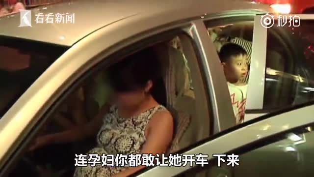 酒驾男子遇拦查让同车孕妇顶包