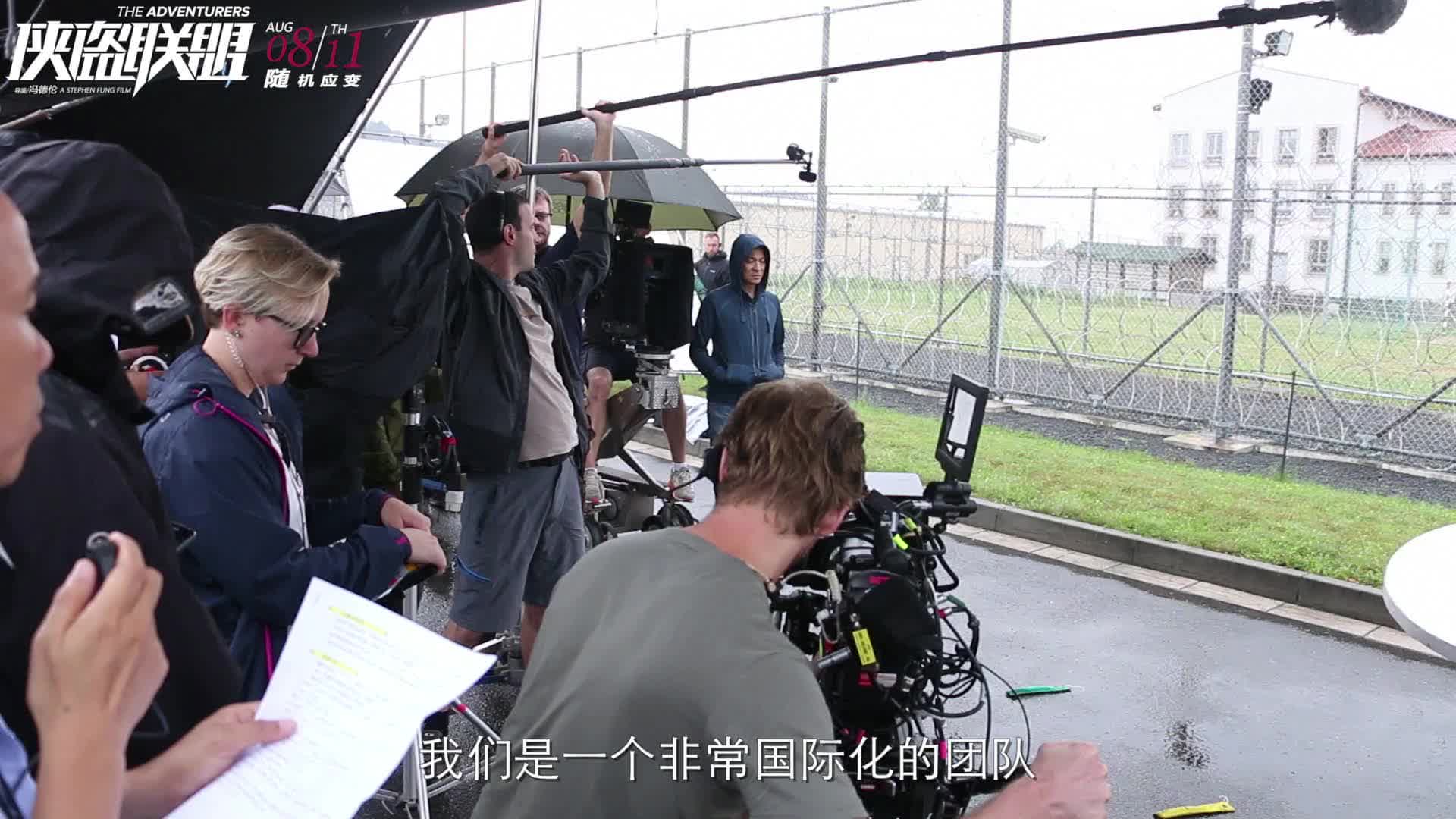 《侠盗联盟》“匠心”制作特辑