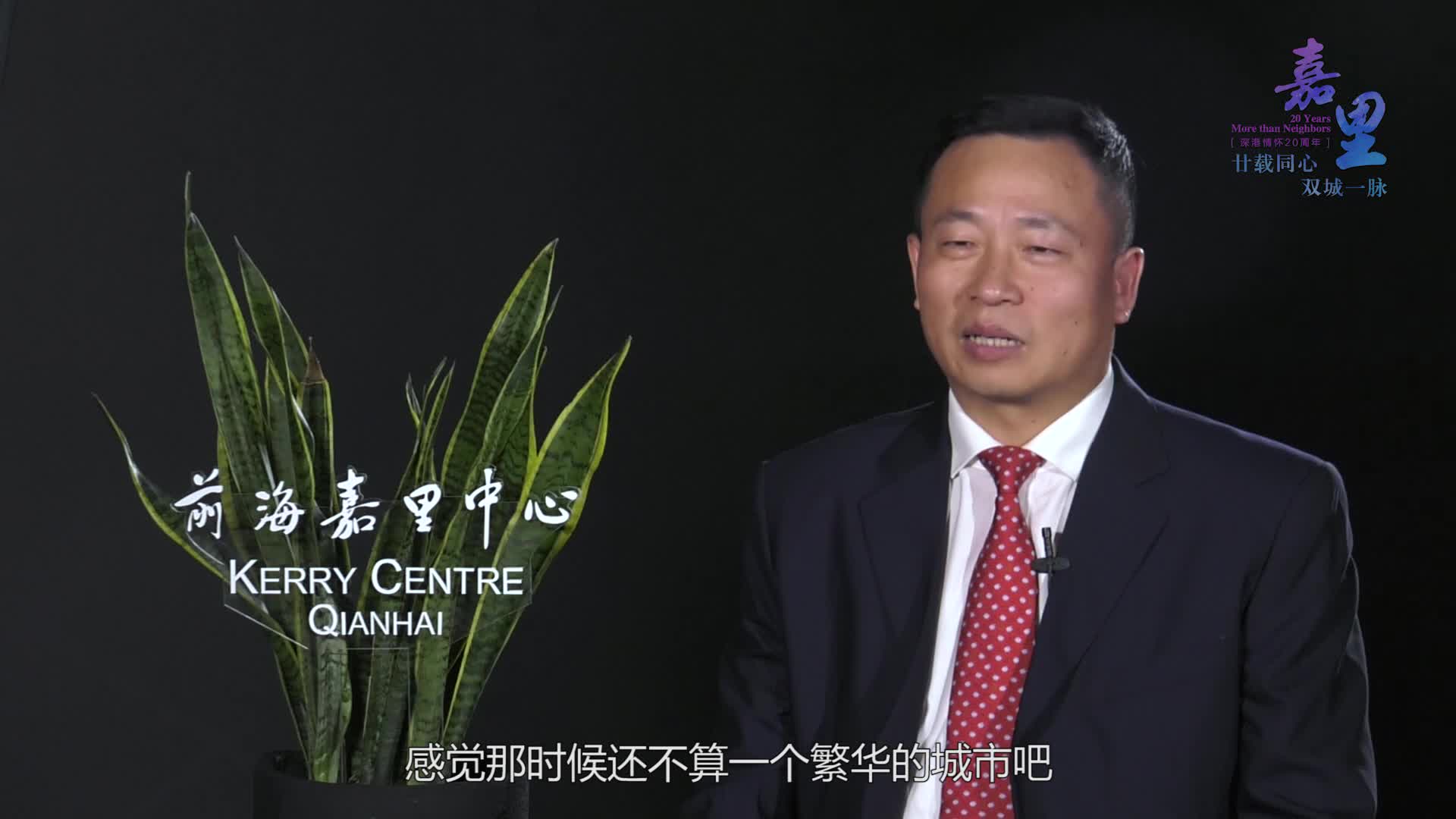 程家龙：踏实做事，深圳一定会给你发展的机会