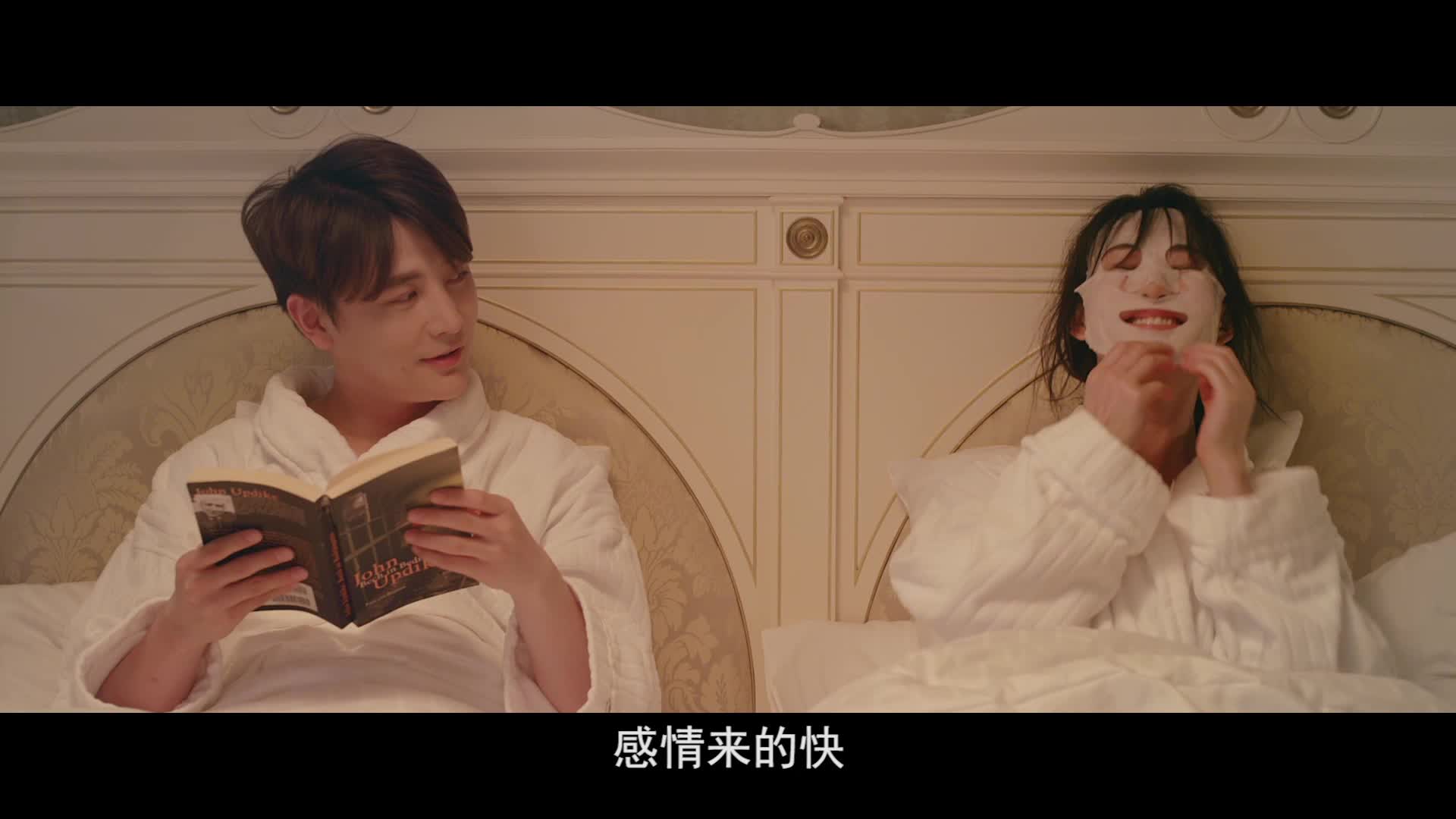 《蜜月计划》发布先导预告