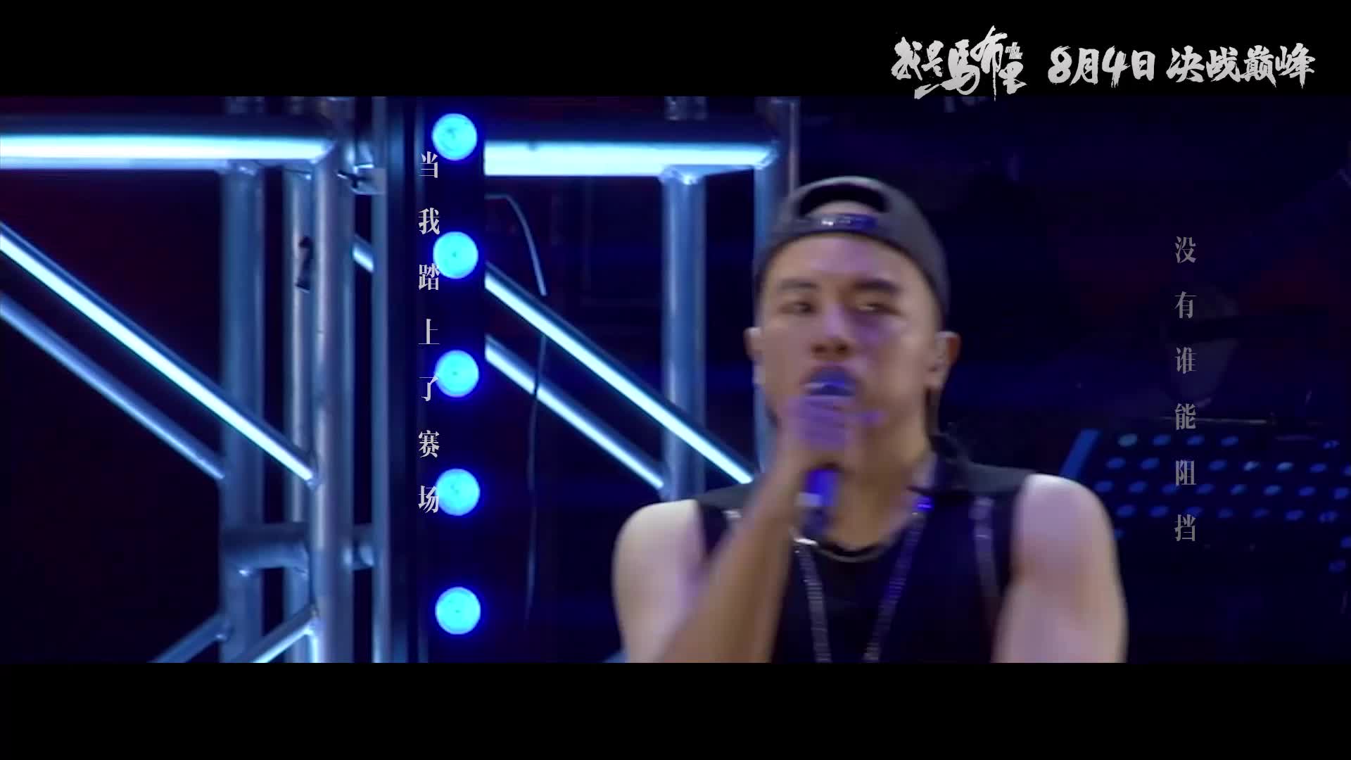 《我是马布里》曝主题曲MV