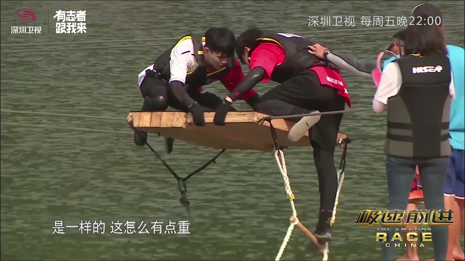 《极速4》邓滨王新宇“新手上路”双双落水
