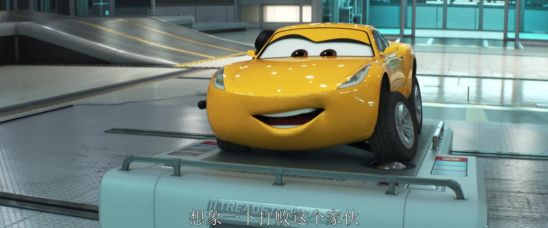 《赛车总动员3》中文版终极预告片