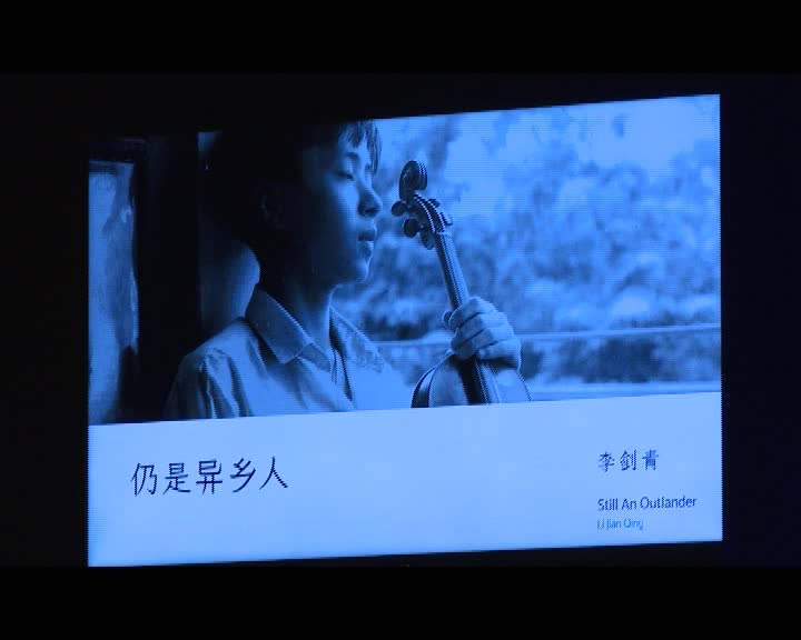 李剑青发布会