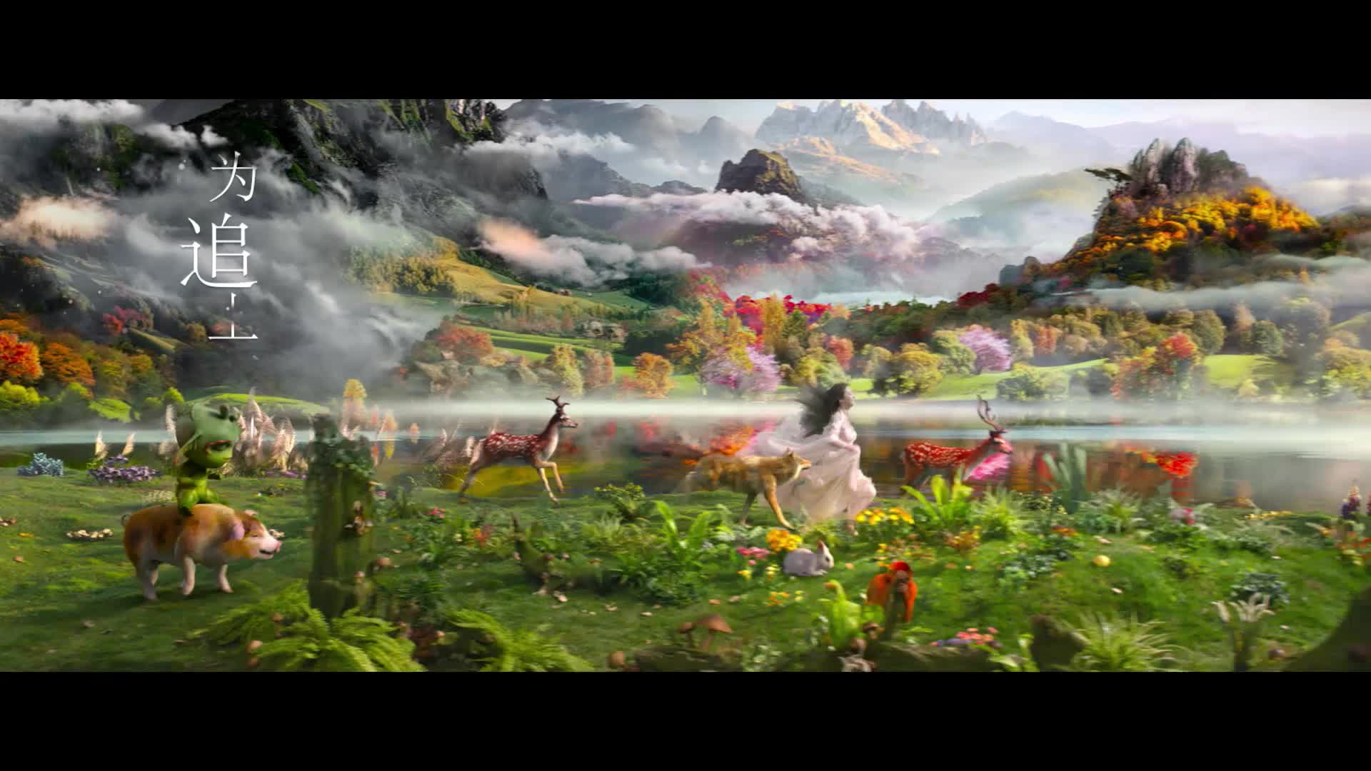 《三生三世十里桃花》宣传曲MV