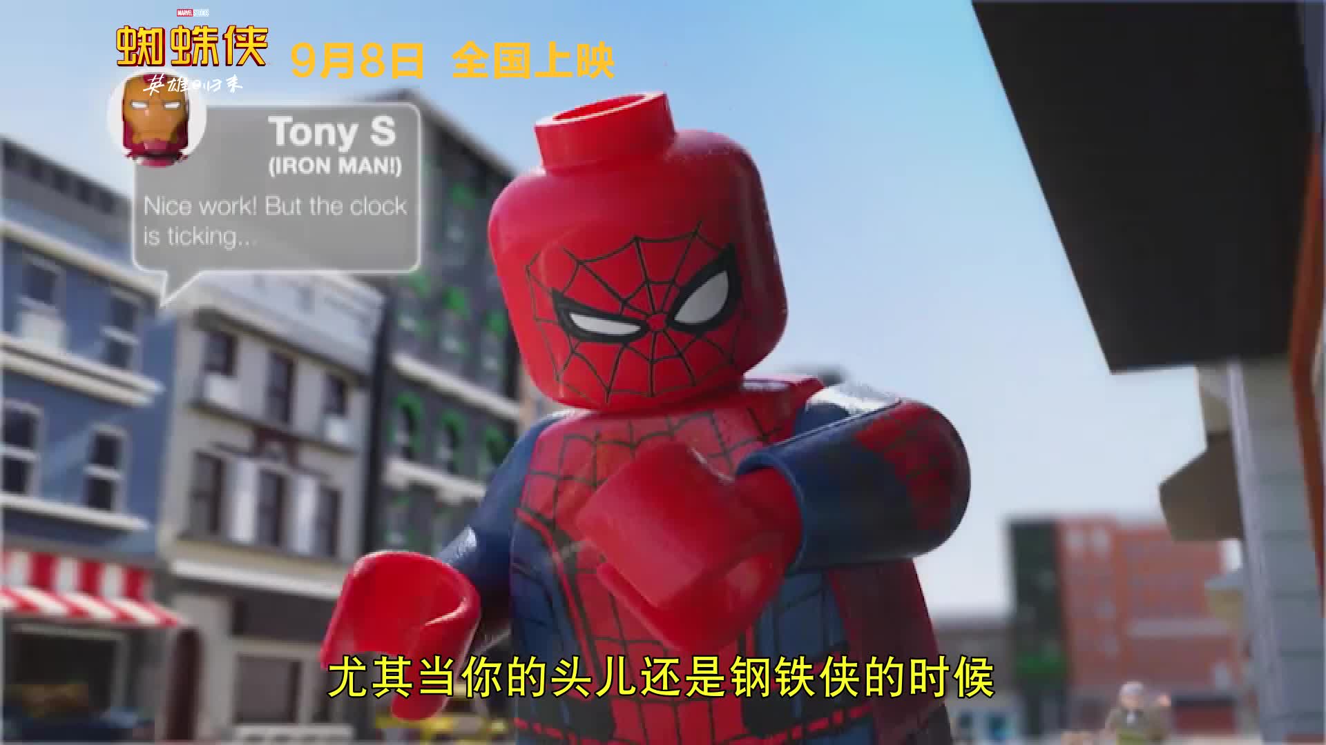 《蜘蛛侠：英雄归来》英雄养成预告