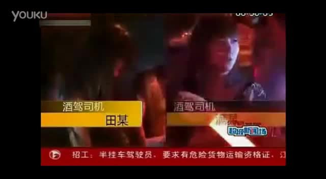 美女酒驾被查抱民警撒娇称是明星是第一次