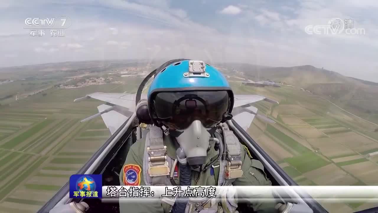 惊魂10分57秒！歼-15战机飞行员袁伟的生死抉择