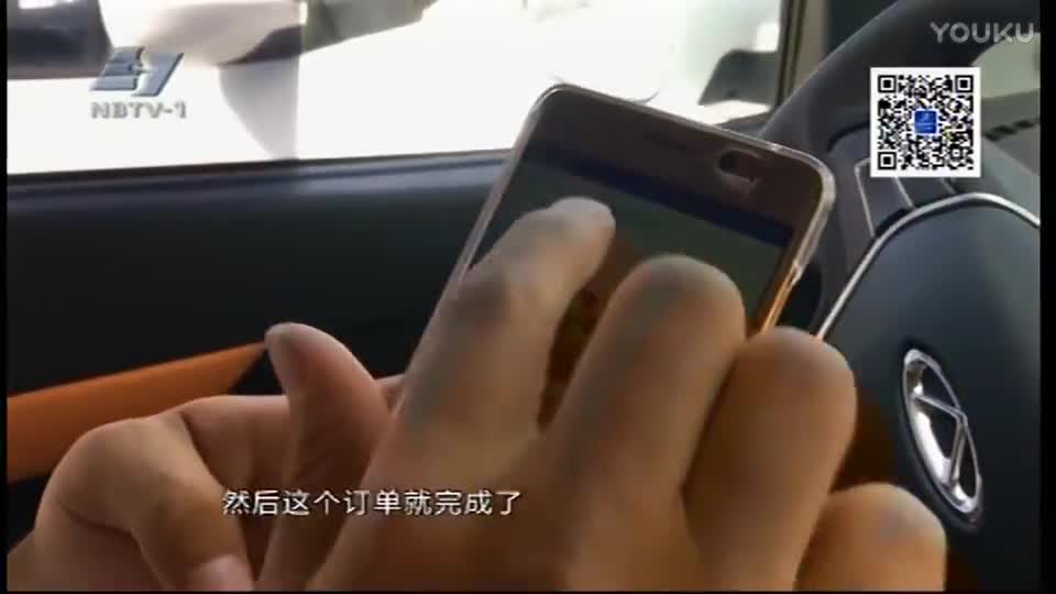 用户被锁共享汽车内 砸窗救人起纠纷(下)