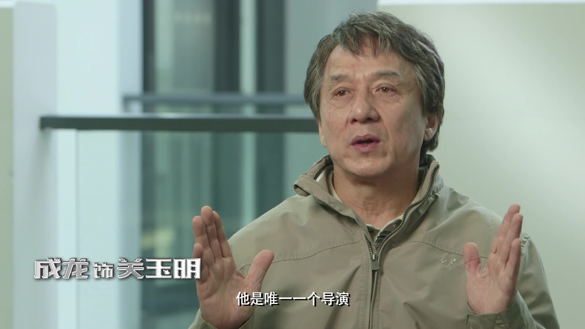 《英伦对决》商业动作片大师特辑