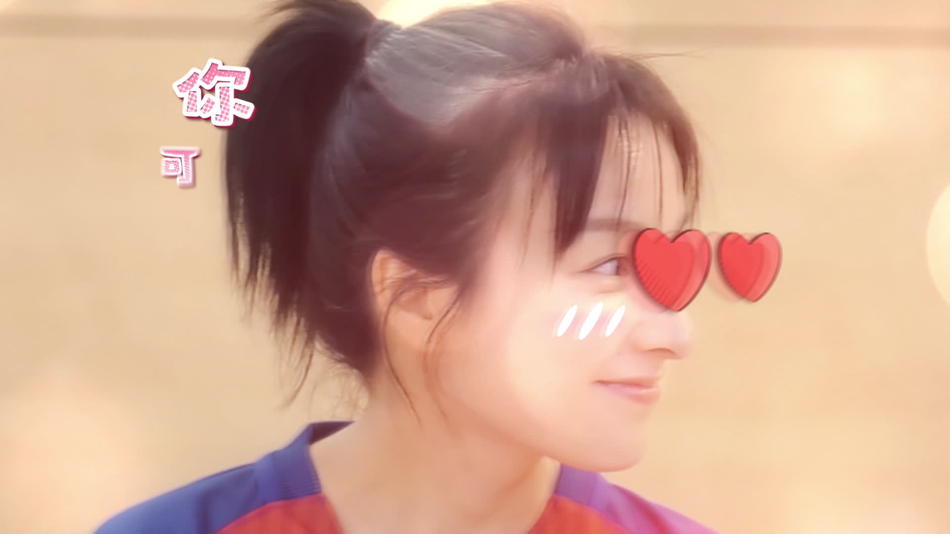 《遇见足球城》吴昕个人预告片