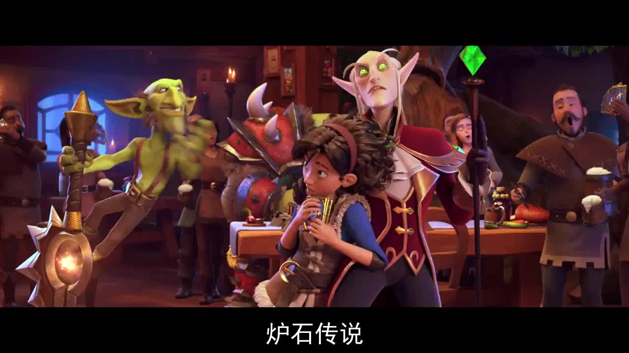 炉石传说发布新动画短片：炉石，我的家（中文字幕）
