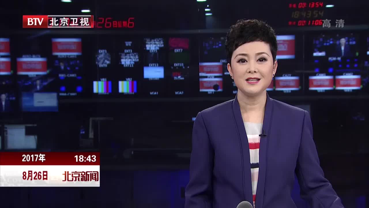 北京亦庄：机器人产品构建高精尖  产业链布局服务京津冀