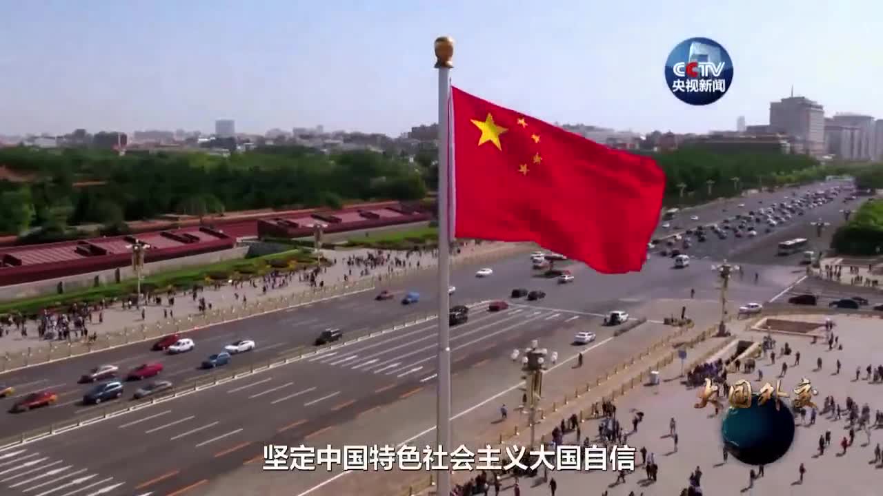 4分钟速览《大国外交》之《大道之行》