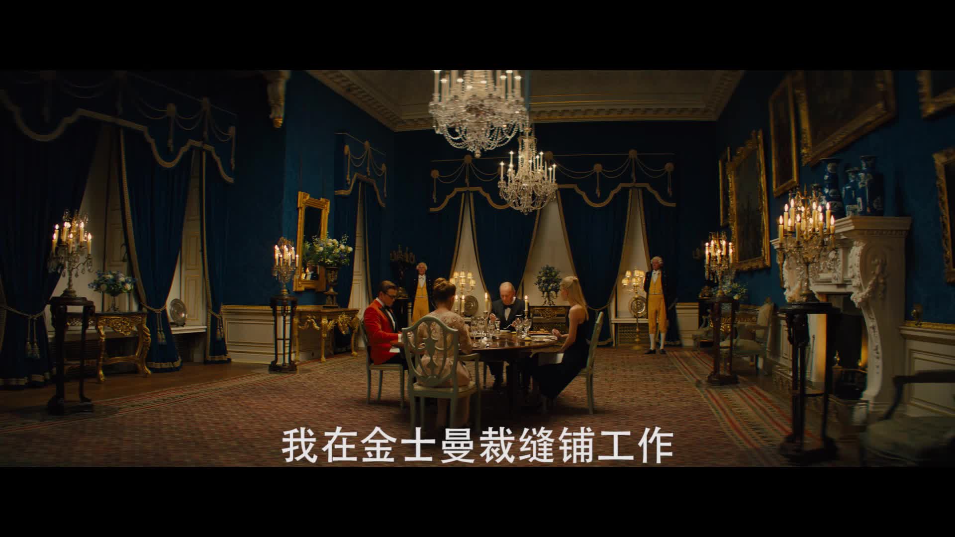 《王牌特工2：黄金圈》曝“见家长”版电视预告