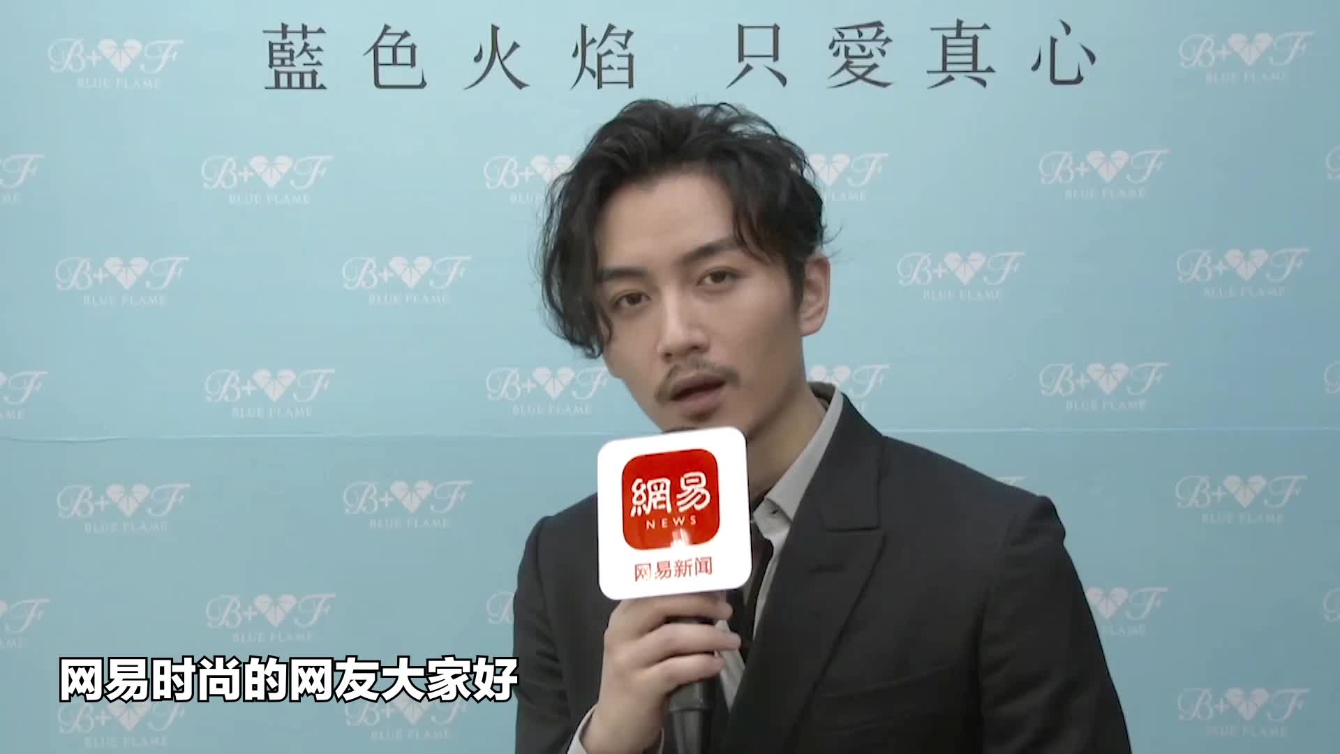 陈晓携手莱绅通灵七夕告白：你是我的王后