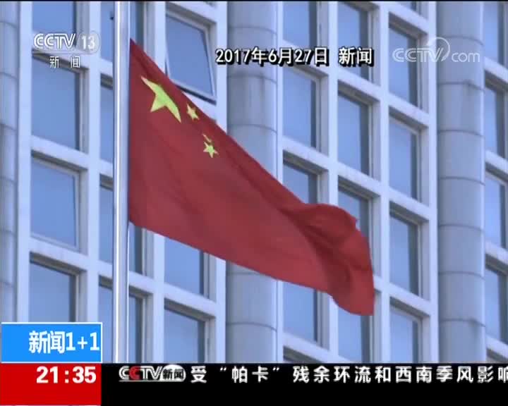 《新闻1+1》印度，应从“洞朗事件”学到什么？
