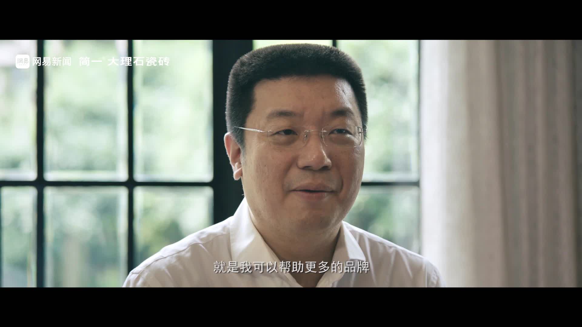 奋斗路上，让家人住得更好