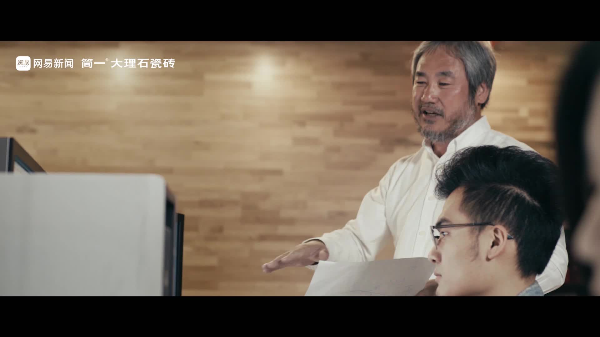 奋斗路上，让家人住得更好
