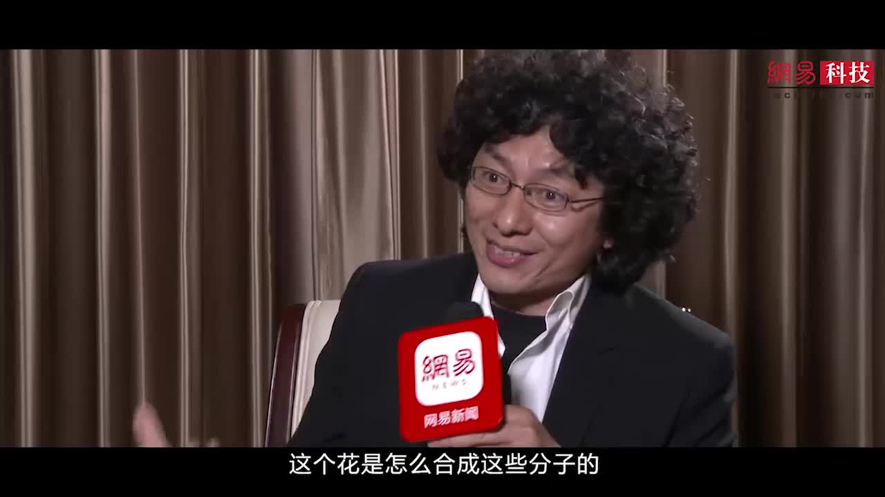 网易科技专访余金权