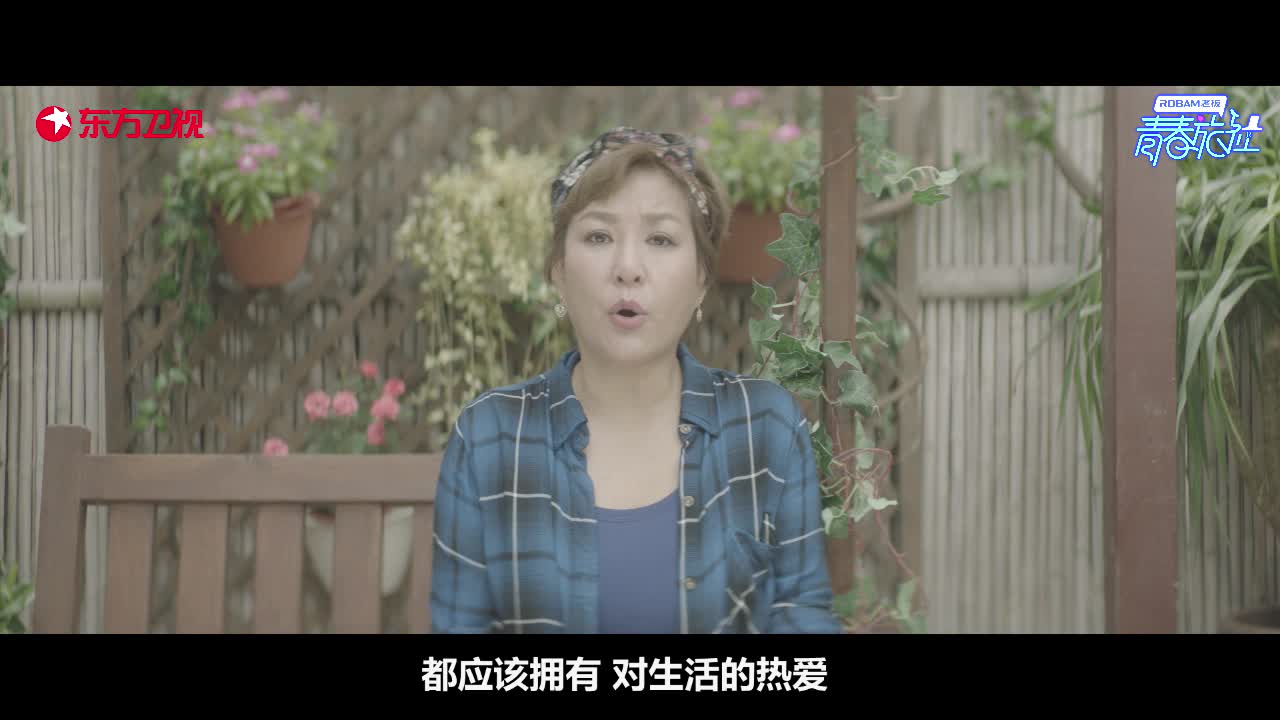 《青春旅社》李静