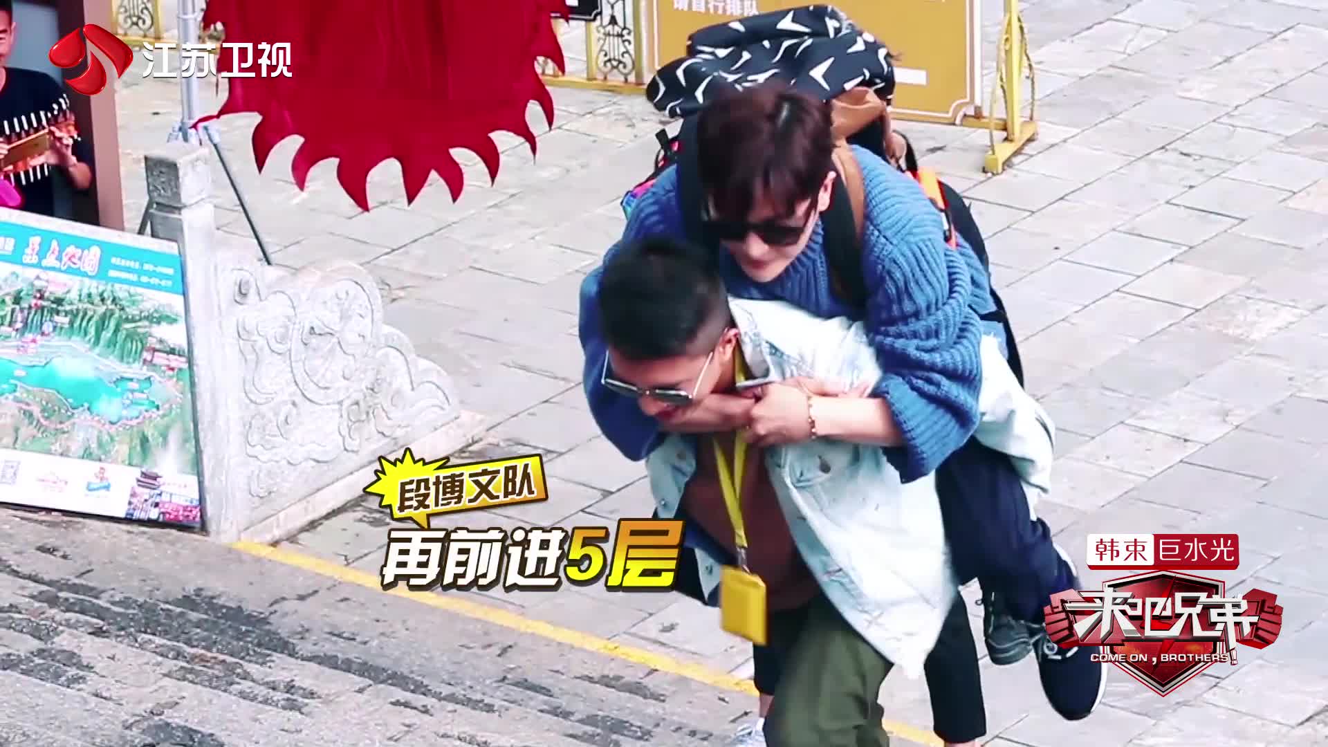 《来吧兄弟》孙坚猜拳出神入化