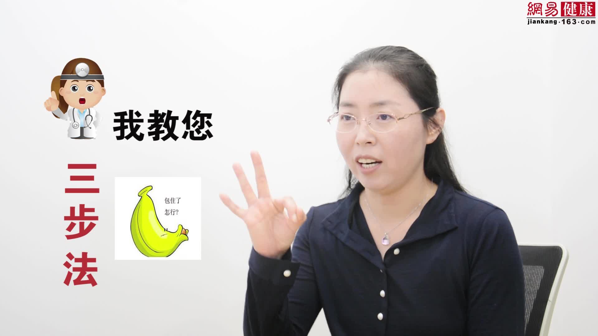 为什么有的孩子的“小鸡”特别小？