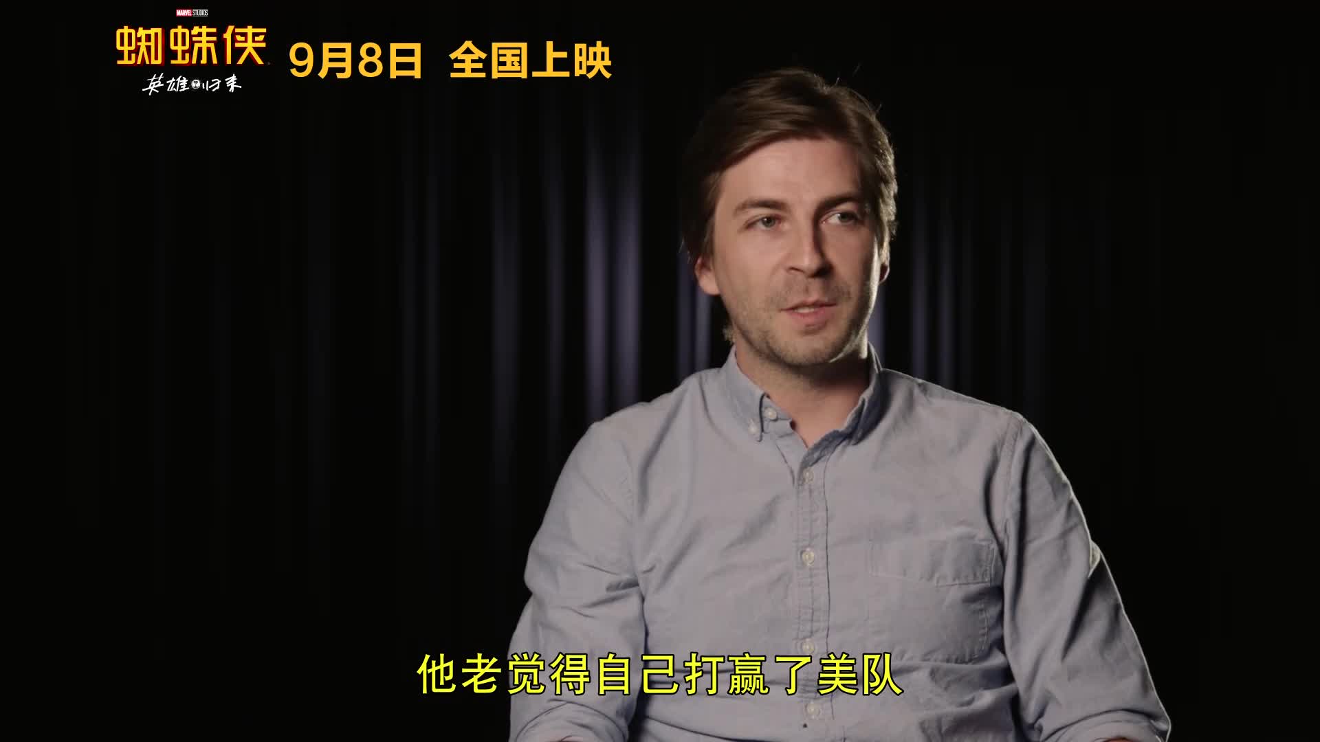 《蜘蛛侠：英雄归来》曝“群英集结”版特辑