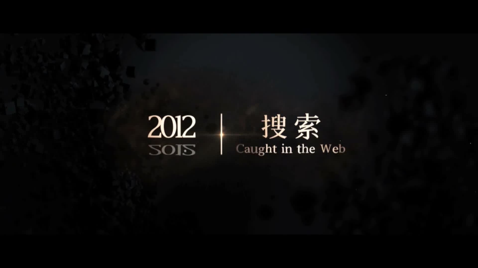 《妖猫传》曝陈凯歌三十年光影特辑