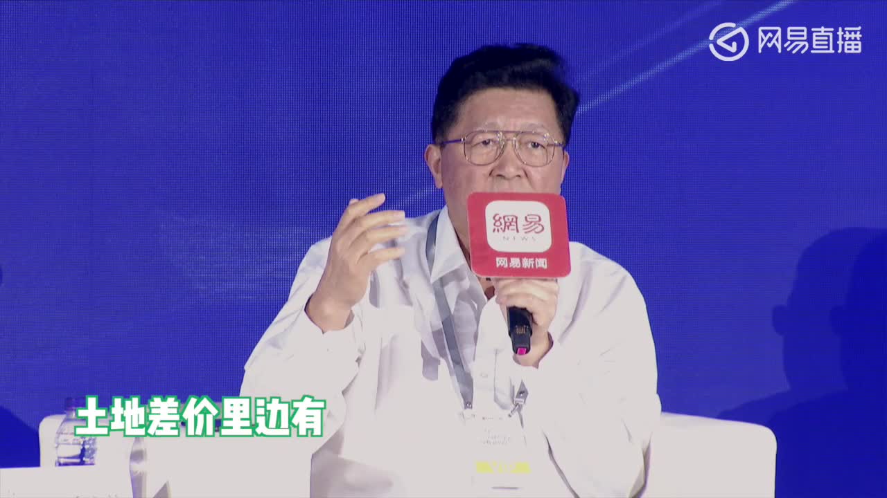 孟晓苏：若不征房产税 谁最后买房谁倒霉