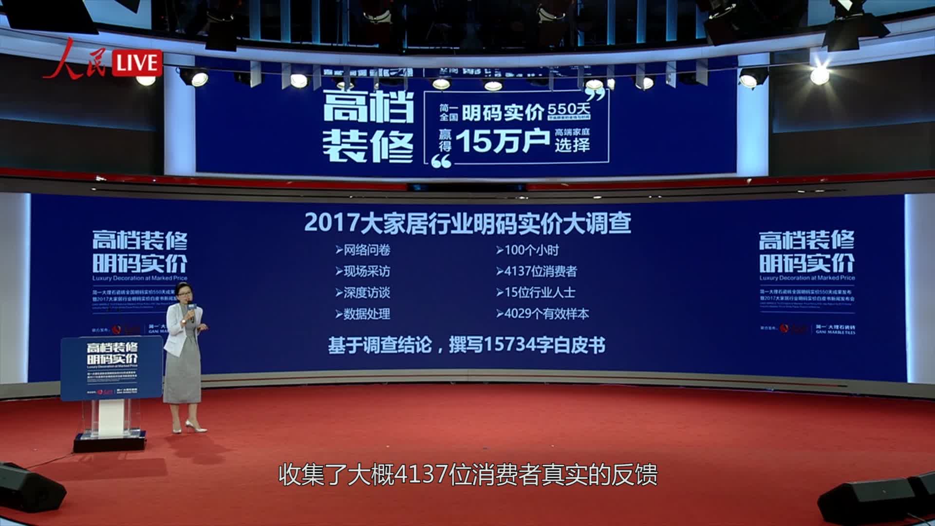 简一被评为明码实价优秀模范