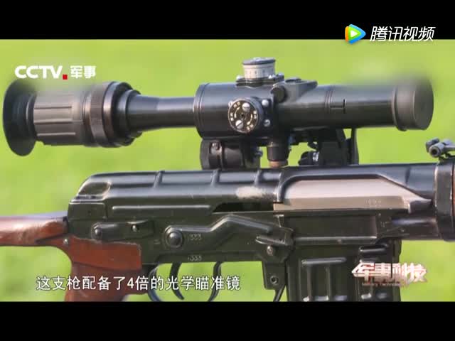 实战中曾创造1300米狙杀记录，它是我国正式列装的第一支狙击步枪