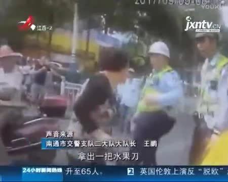 女子闯红灯被查 拔刀划伤男民警