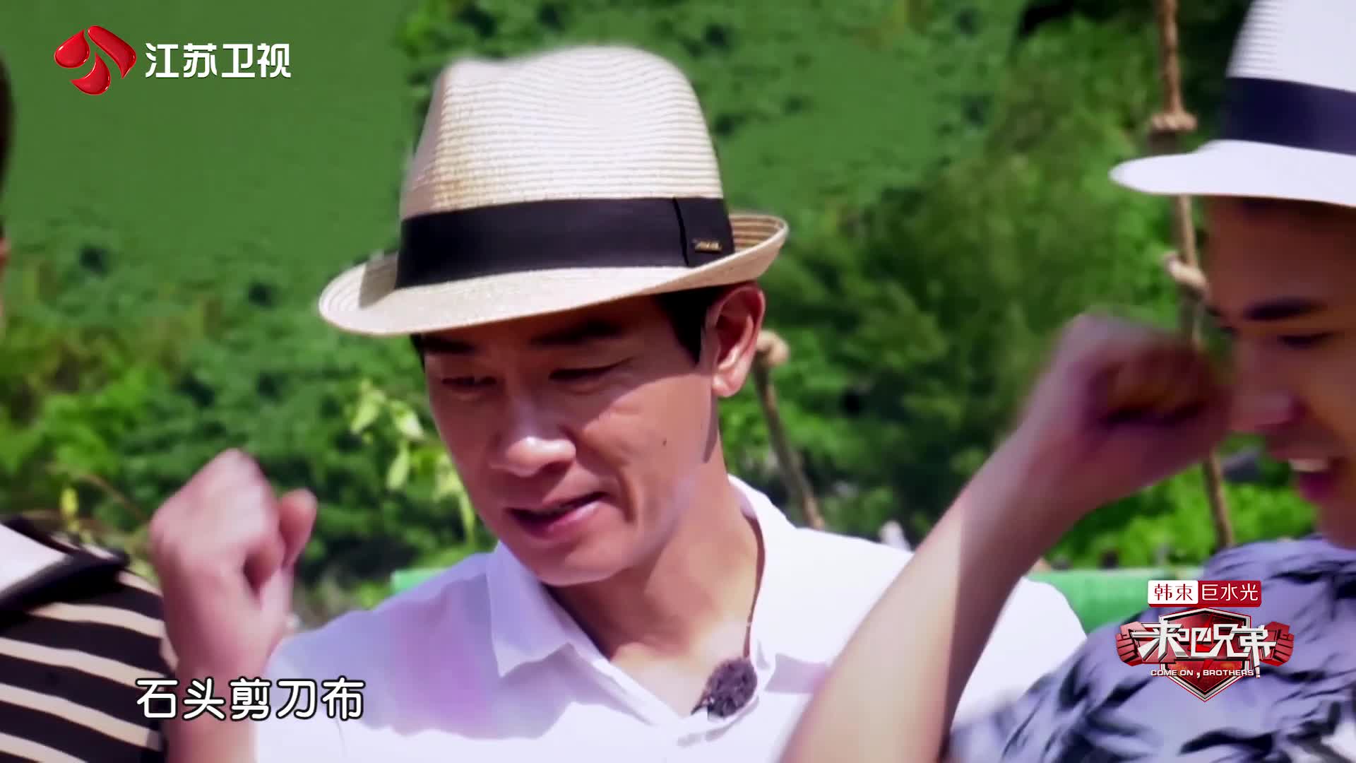 《来吧兄弟》陈小春运气不佳意外落水