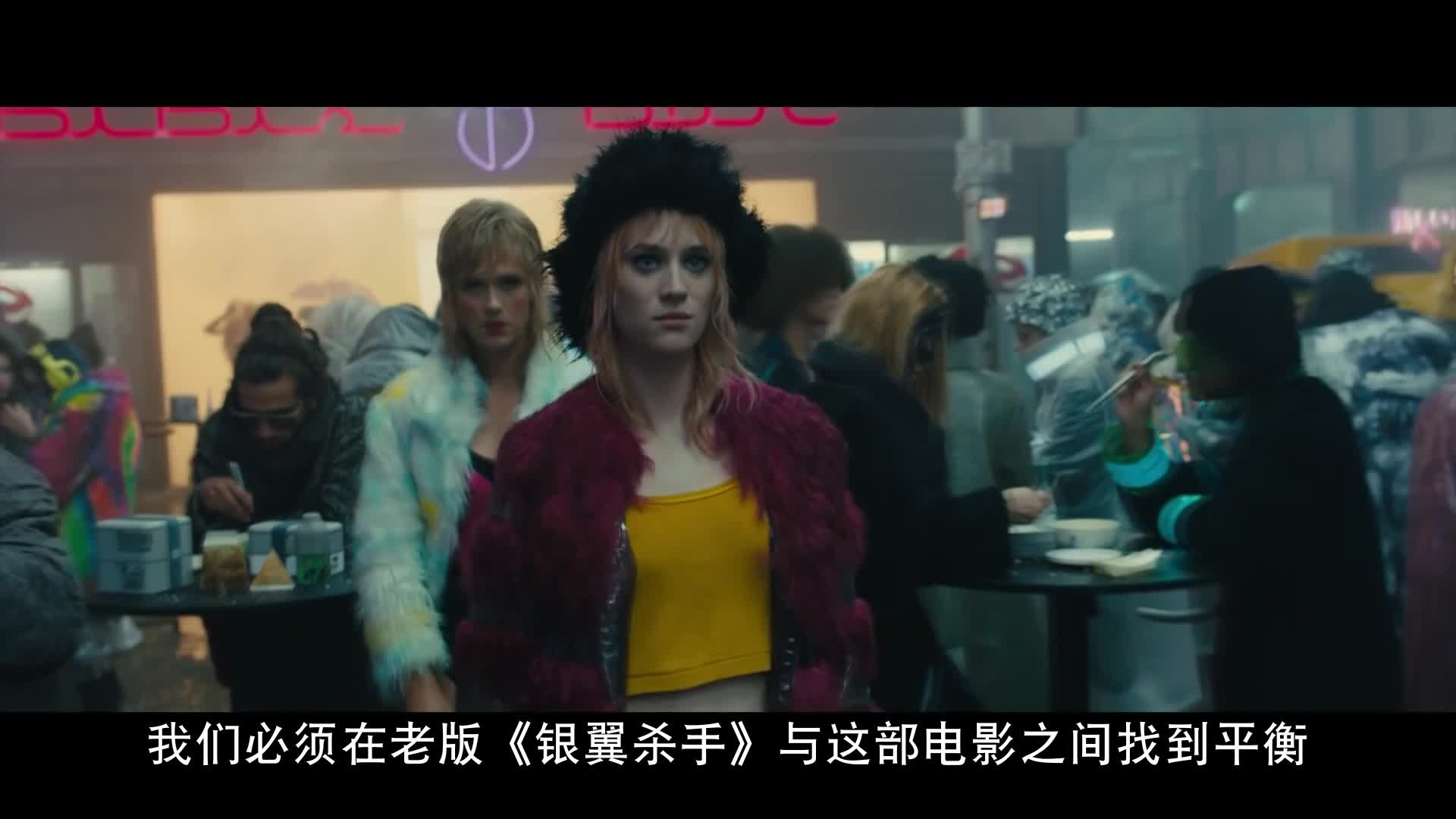 《银翼杀手2049》曝经典重启特辑