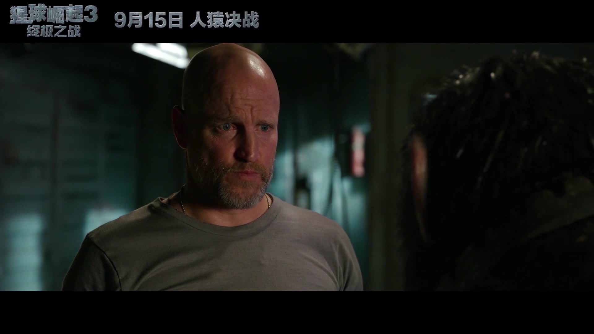 《猩球崛起3》“感性的凯撒”片段
