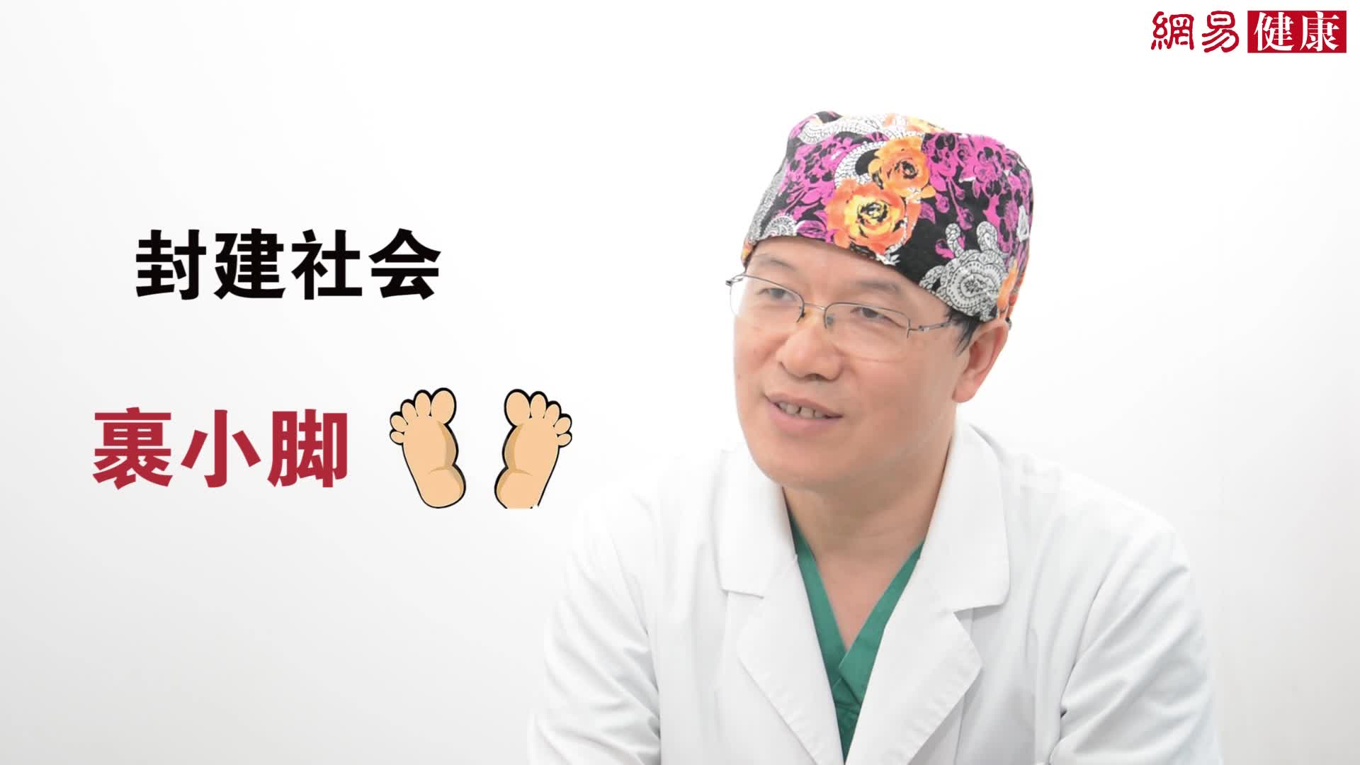 "瘦脸面罩"真的有用吗？