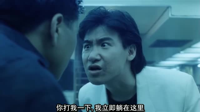 张学友《旺角卡门》片段