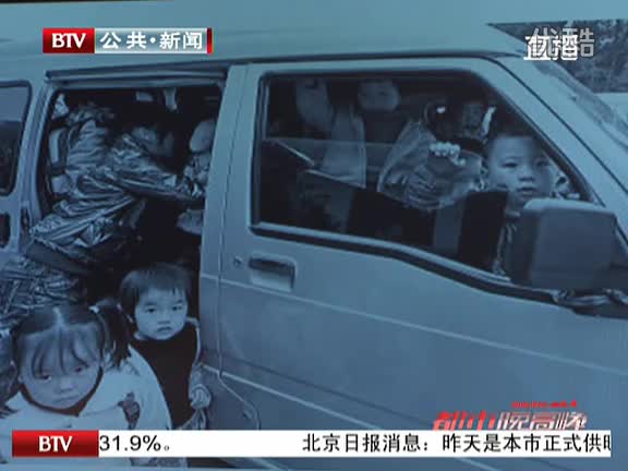 甘肃幼儿园校车与卡车相撞致20人死 校车超载55人