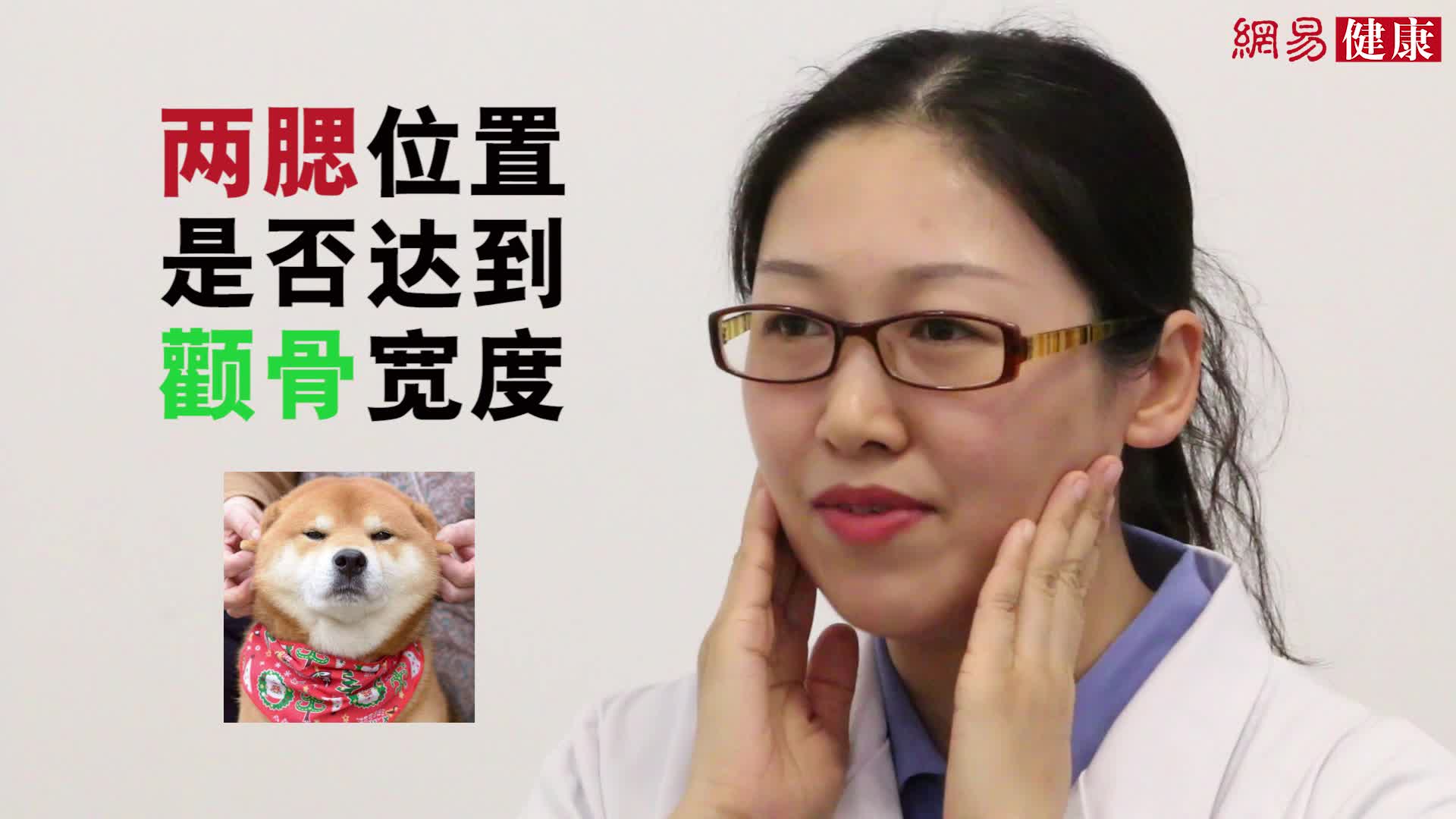 一分：为什么你在镜头前怎么也拍不出“小V脸”呢？