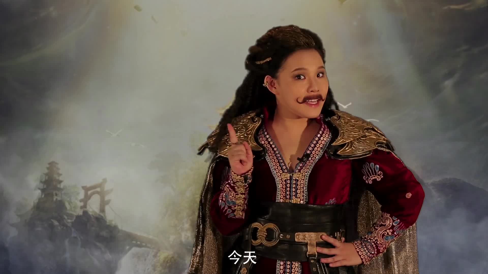 《降魔传》发布谢依霖特辑