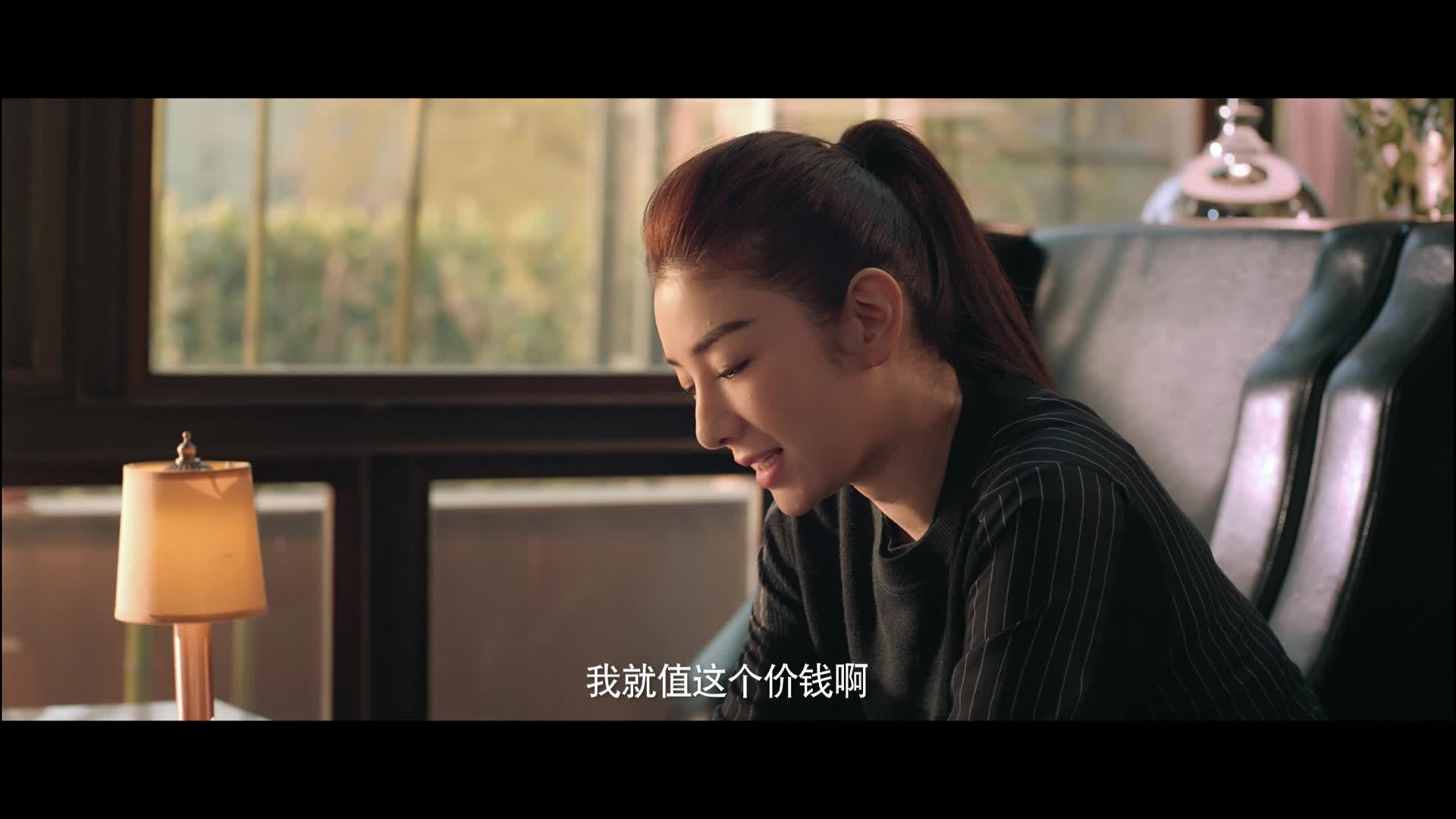 《识色，幸也》曝终极预告