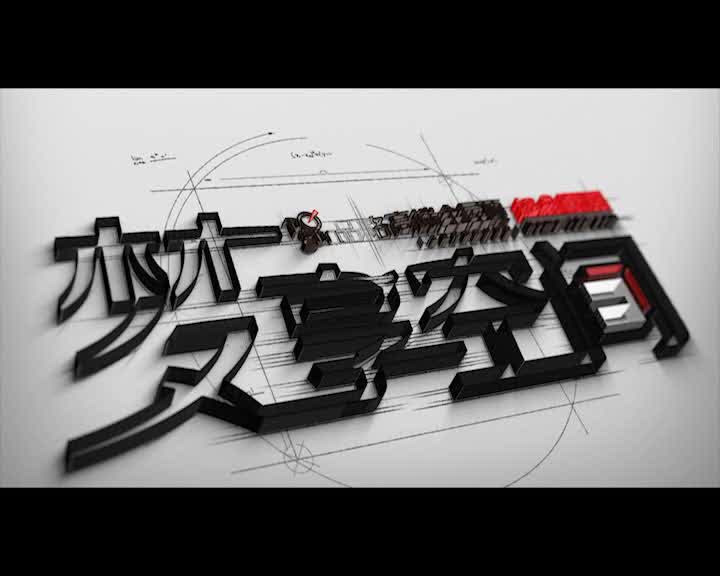 《梦享空间》素材