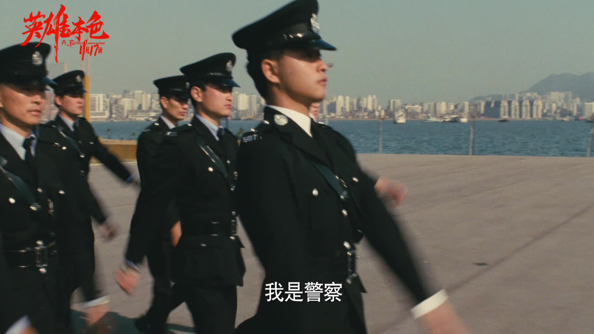 《英雄本色》发布燃情版预告片