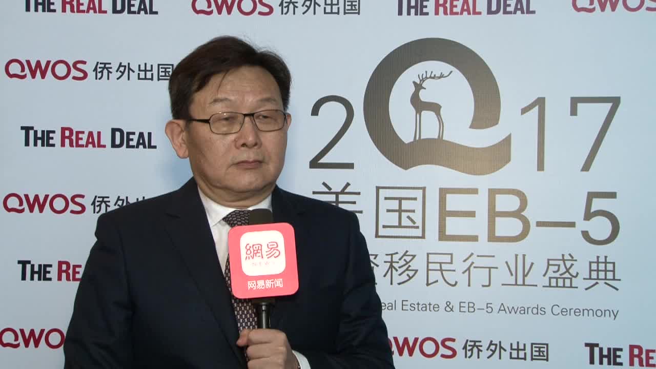 EB-5首席大律师Michael Chang