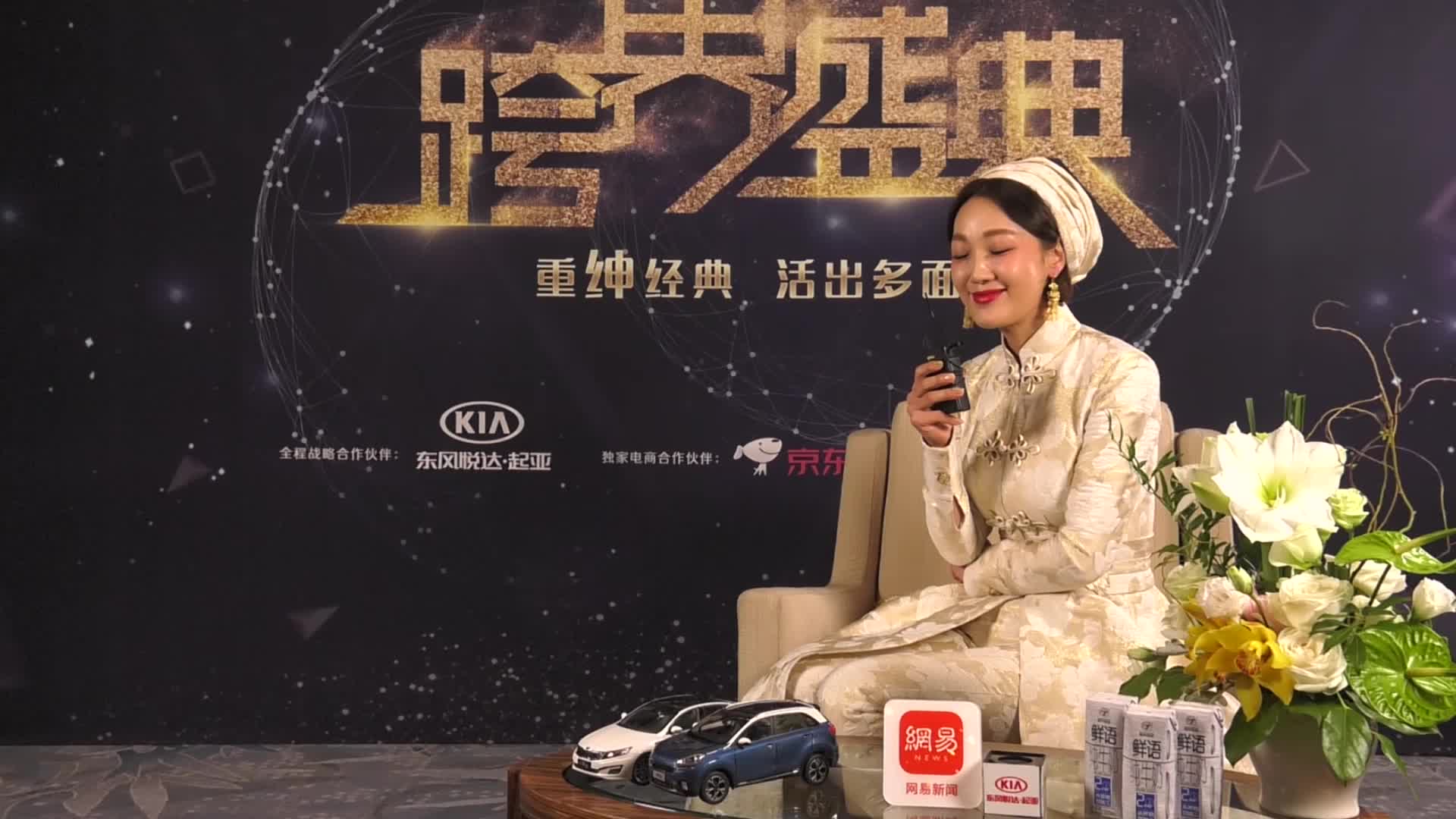 熊英专访