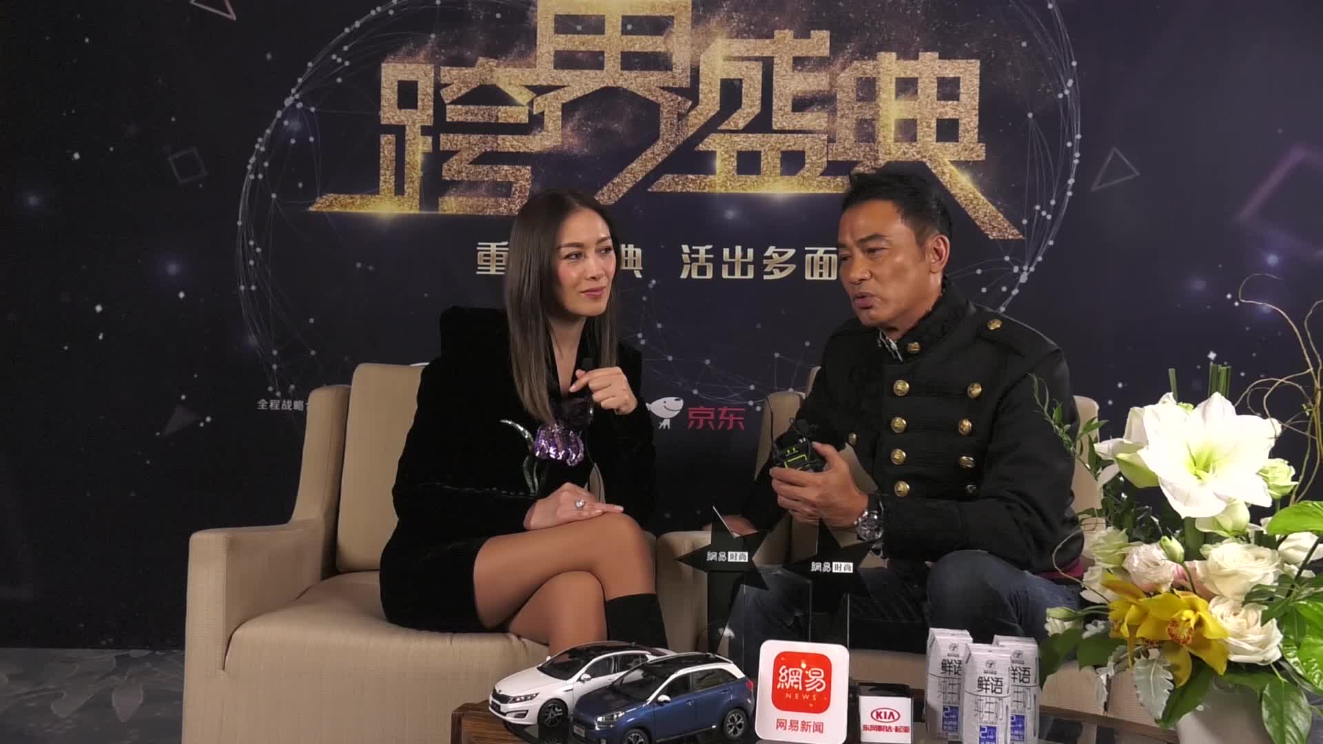 任达华想跨界做导演 琦琦：幸福的婚姻不用维持