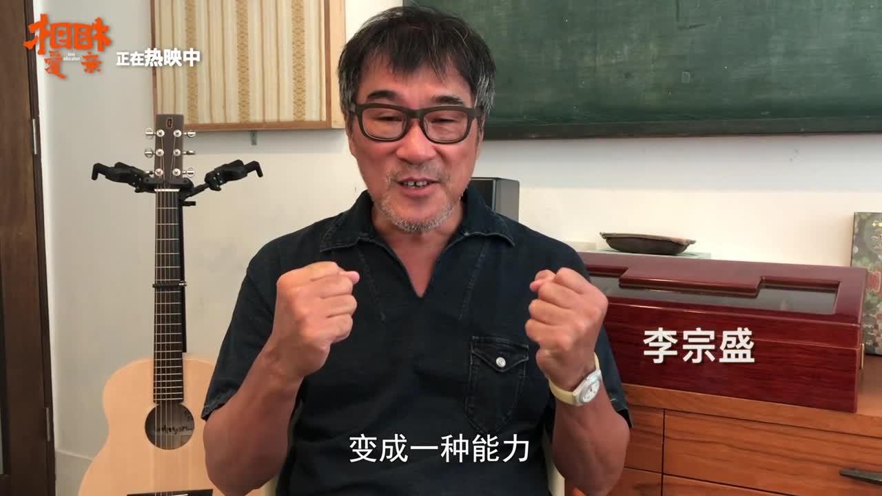 电影《相爱相亲》发布群星传爱特辑