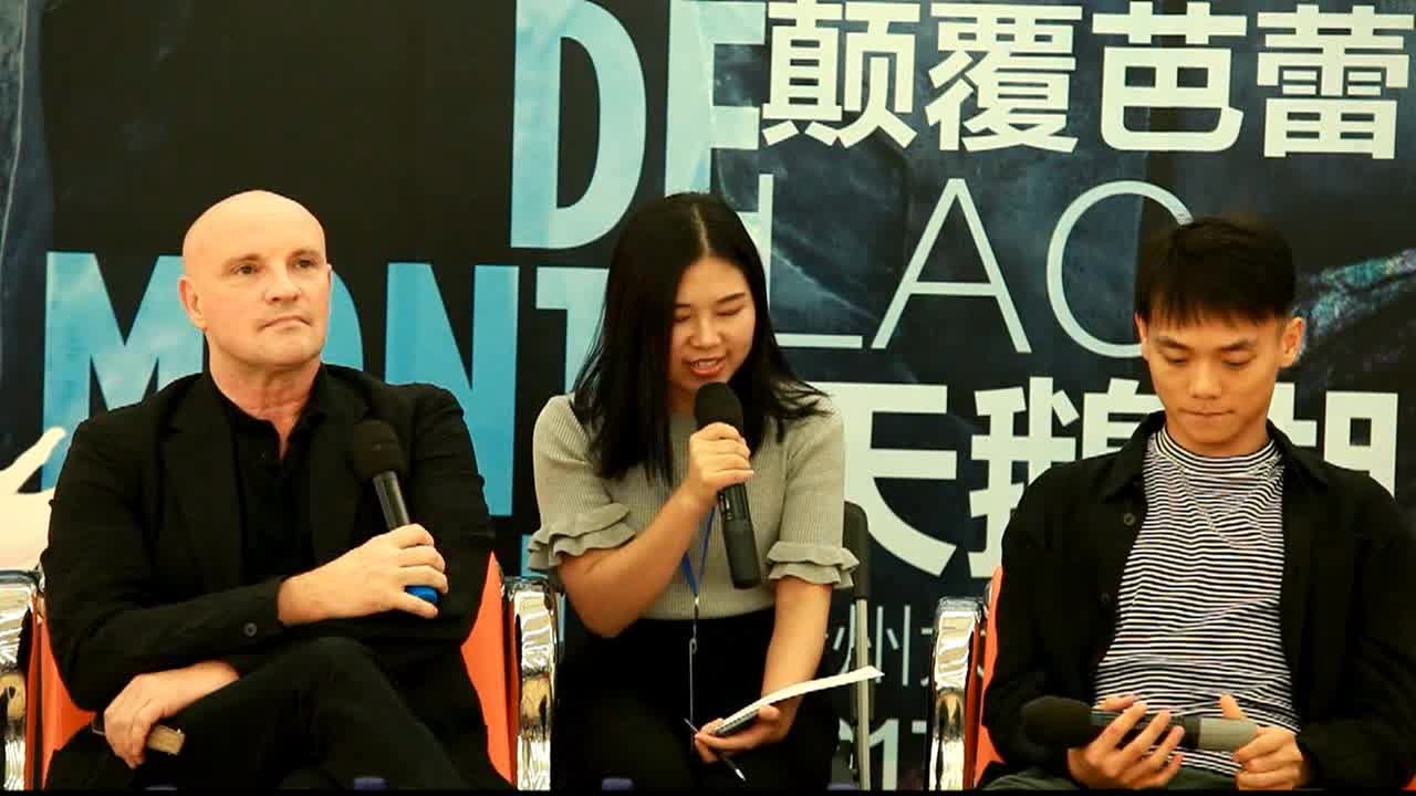 蒙特卡洛芭蕾舞团《天鹅湖》发布会