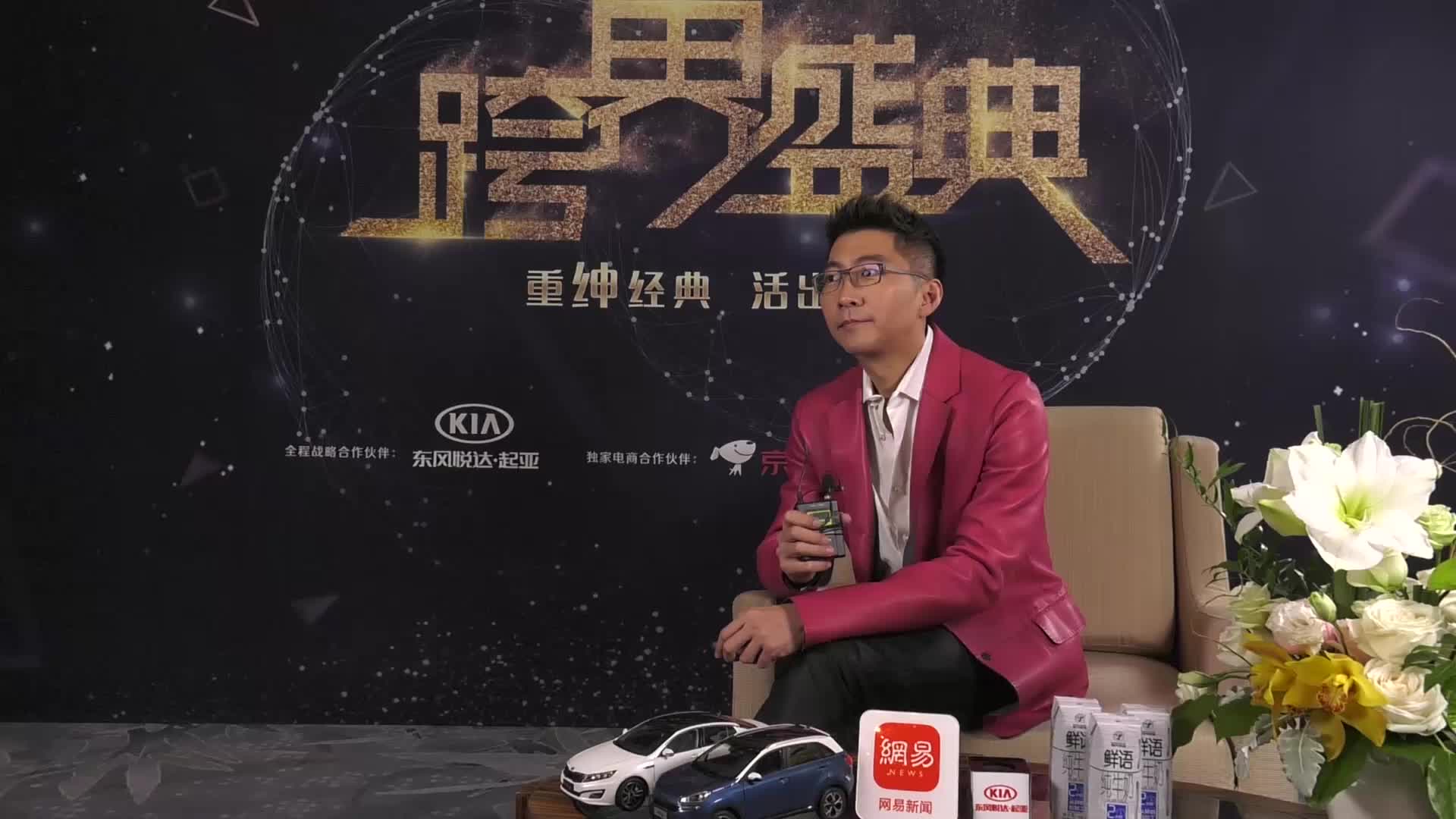 网易时尚对话跨界艺术家赵胤胤